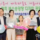 백운1동주민센터 이미지