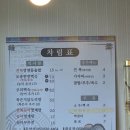 대구삼계탕식당 | [​대구 다사 맛집] 만수정 문양점 삼계탕 백숙 전문점 n번째 찐 재방문 후기