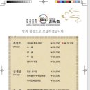 보문골 한옥집