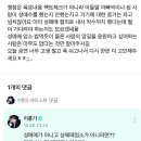 다시 보는 이홍기 위버스 이미지