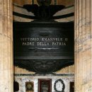판테온 성당 신전 (로마)-2 이미지