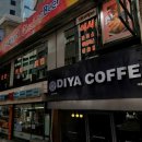 로타리호프&치킨 이미지