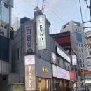 벨라제이왁싱 | 연산동 벨라제이왁싱 / 꼼꼼한 후기