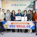 성주환경 이미지