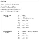 코드커피 - 진주시 판문오동길 99-7 | 코드커피