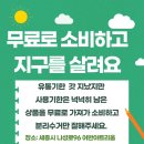 홀-마트 이미지