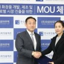 (주)아로마무역 이미지