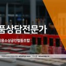 국제미용협동조합