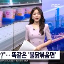 유명식품 이미지
