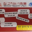 중원카센타 이미지