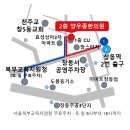 양우종한의원 이미지