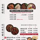 족발신선생시흥 - 시흥시 진말1로 18 | 족발신선생시흥
