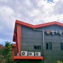 양지뜸펜션 이미지