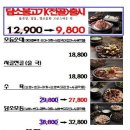담소 소사골 순대 육개장 방이점 네이버블로그