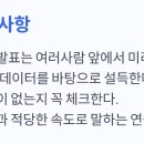 통계교육원 티스토리