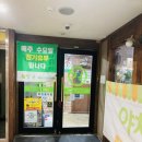 쌈촌(평내점) 이미지