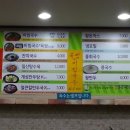 원조일산비빔국수 이미지