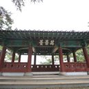 동해자유무역지역관리원 이미지