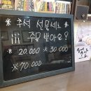 뉴풍성정육점 이미지