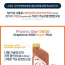 엘제이모터스 이미지