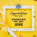 명지실용음악학원 이미지