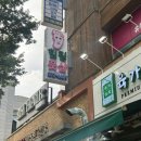 [마사지] 힐링풋샵 / 용인 수지 성복동마사지 후기