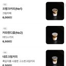 프랭크커핀바나주