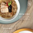 태산개발