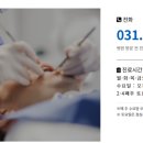 새안산치과의원 이미지
