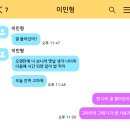 [NCT] 한 번뿐인 인생 드라마처럼 02 이미지