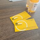 마곡하나공인중개사사무소 이미지