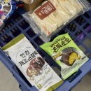 CU 편의점 앞 횡단보도 이미지