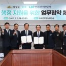 한국국토정보공사 이미지