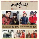 2001아울렛클라비스