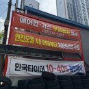 카젠마산