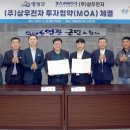 삼우전자 이미지