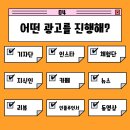 스마트마케팅인포 - 연수구 하모니로 158 | 스마트마케팅인포