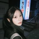 척도약국 이미지