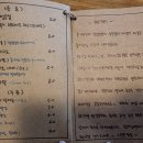 생면공작소(죽림점)