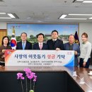 삼삼환경(주) 이미지