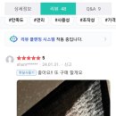 또구매