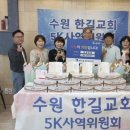 한길식품
