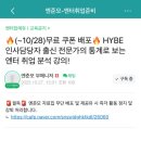 이상환 | [엔터잡에듀] 공연 기획 및 연출 취업 준비를 위한 웨비나 후기
