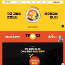 여우애 김밥 이미지