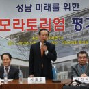 성남시의회 1층 회의실 이미지