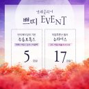 연세제일의원 이미지