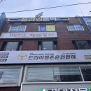 경대정문약국 | [공지] 드라이빙존 경성대•부경대점 수업 후기 (1)
