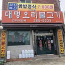 다대1동-21 네이버블로그