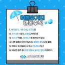 네오직업소개소 이미지
