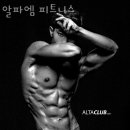 알파엠피트니스 이미지